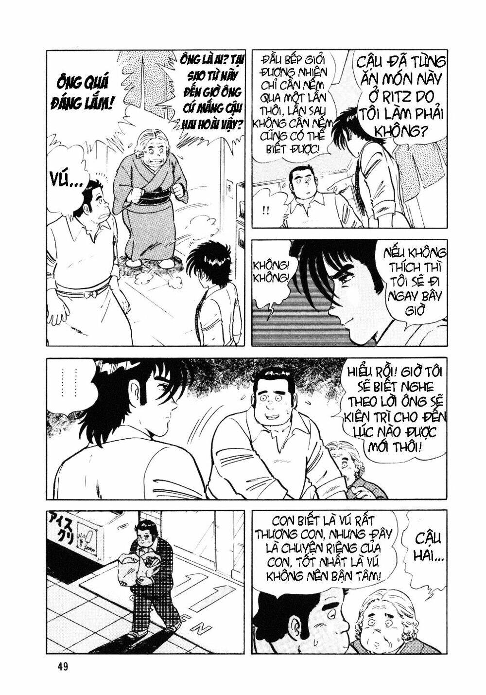 Đầu Bếp Trứ Danh Chapter 2 - 17