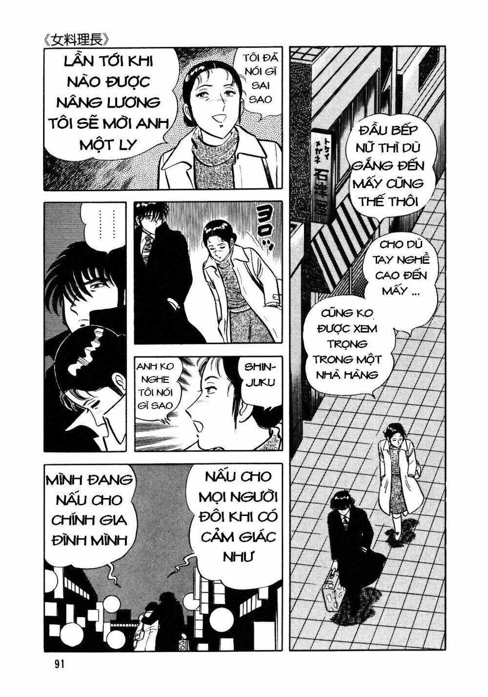 Đầu Bếp Trứ Danh Chapter 20 - 14