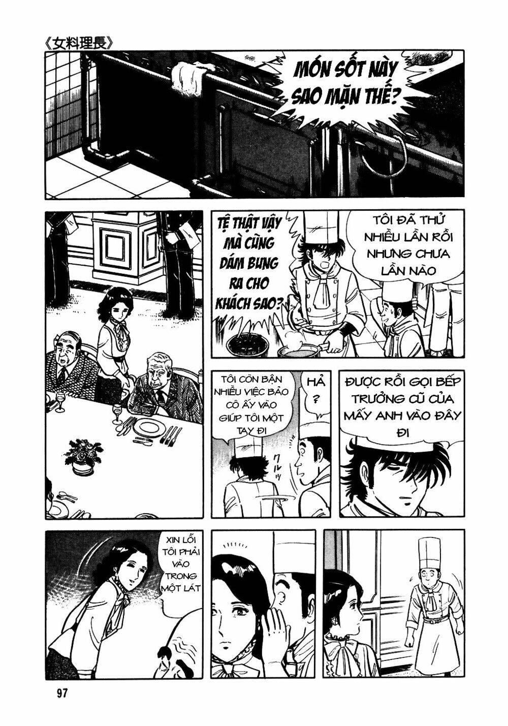 Đầu Bếp Trứ Danh Chapter 20 - 20