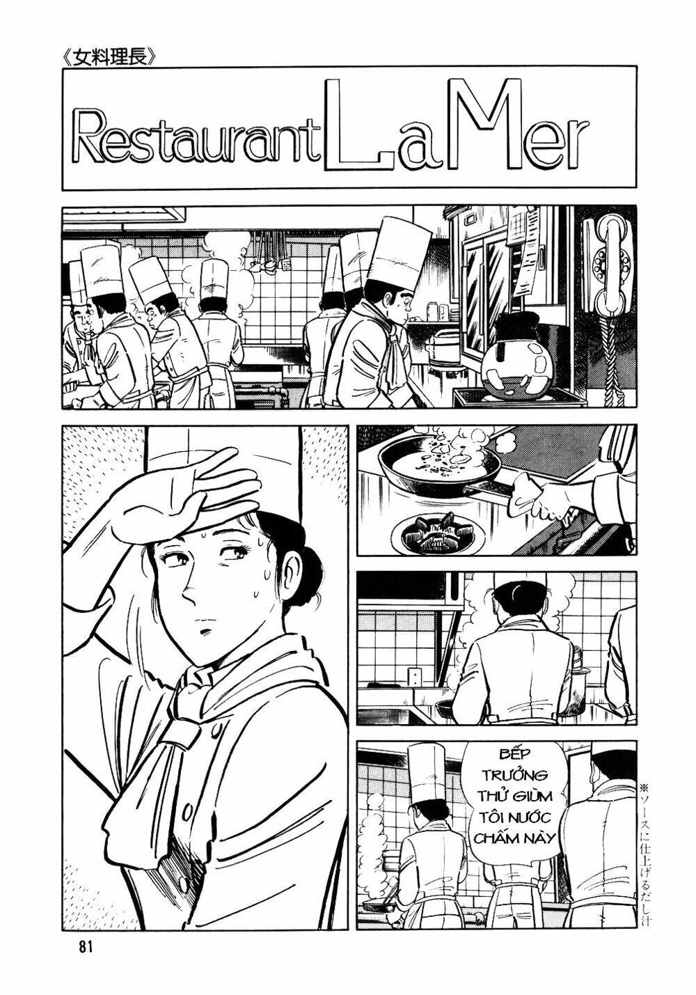 Đầu Bếp Trứ Danh Chapter 20 - 4