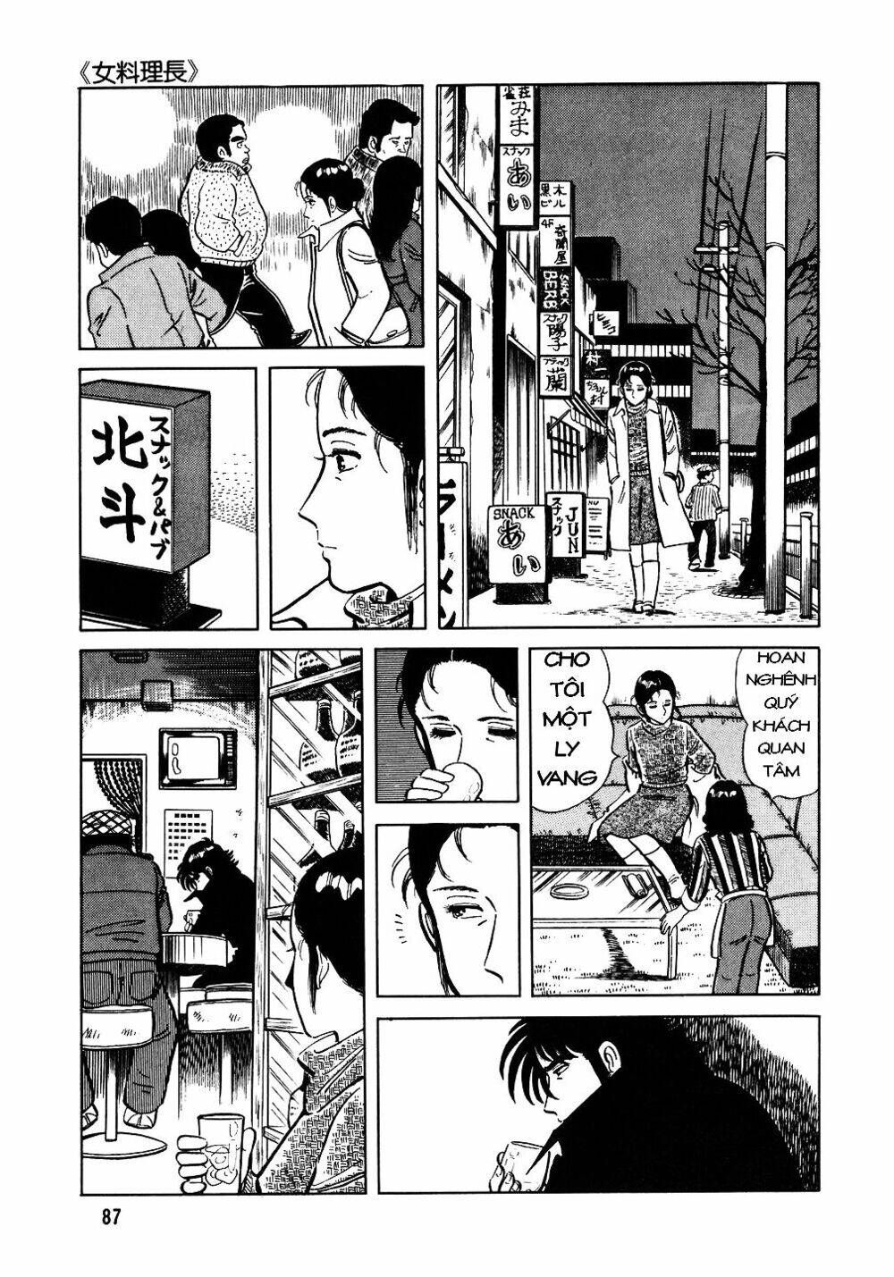 Đầu Bếp Trứ Danh Chapter 20 - 10