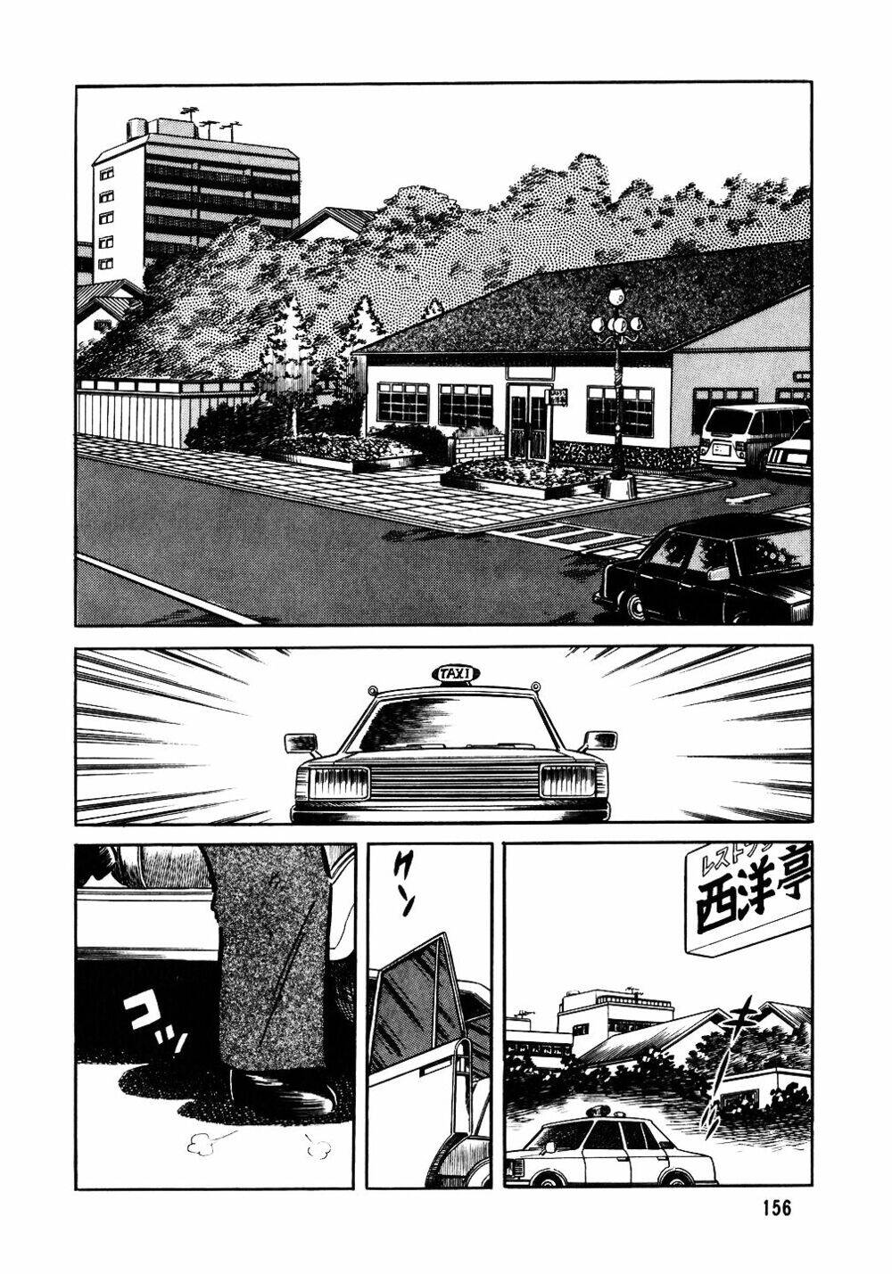 Đầu Bếp Trứ Danh Chapter 23 - 3