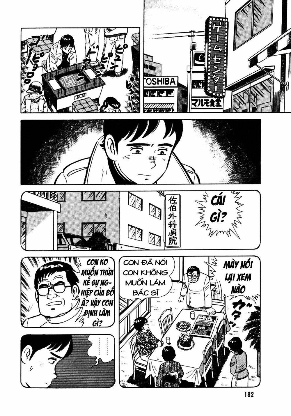 Đầu Bếp Trứ Danh Chapter 24 - 5