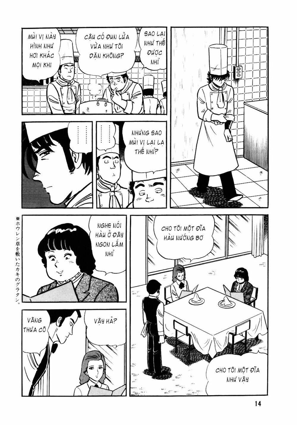 Đầu Bếp Trứ Danh Chapter 25 - 13