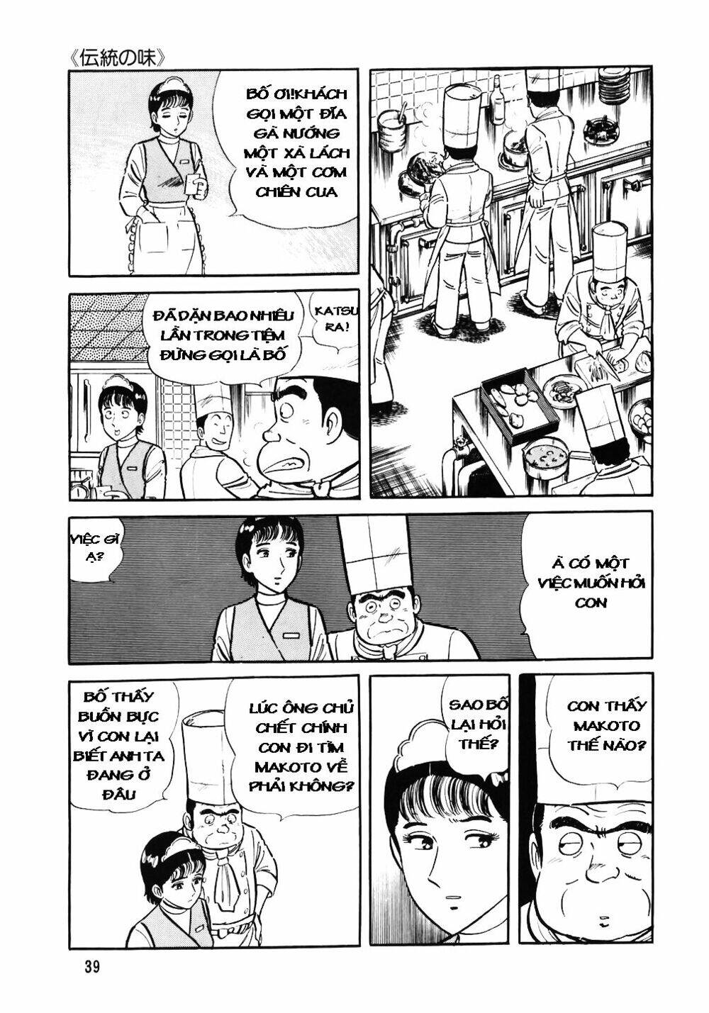 Đầu Bếp Trứ Danh Chapter 26 - 14