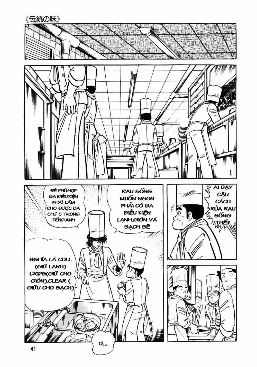 Đầu Bếp Trứ Danh Chapter 26 - 16