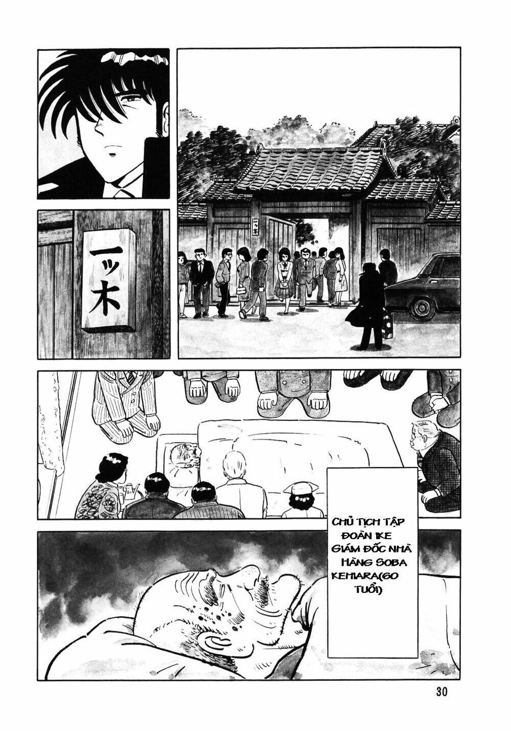 Đầu Bếp Trứ Danh Chapter 26 - 5