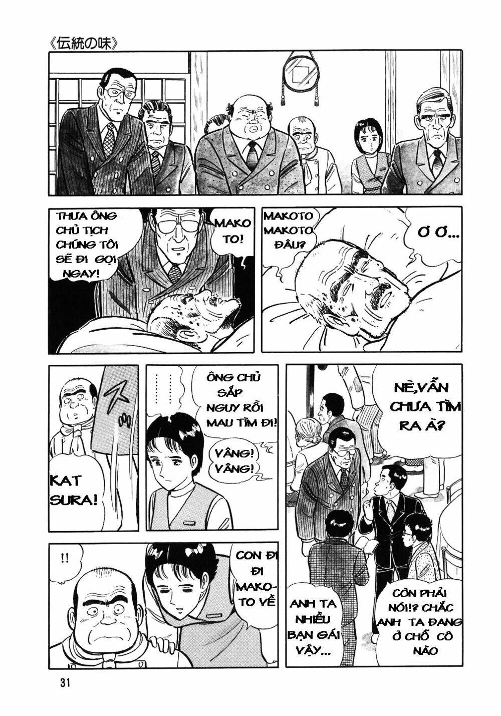 Đầu Bếp Trứ Danh Chapter 26 - 6