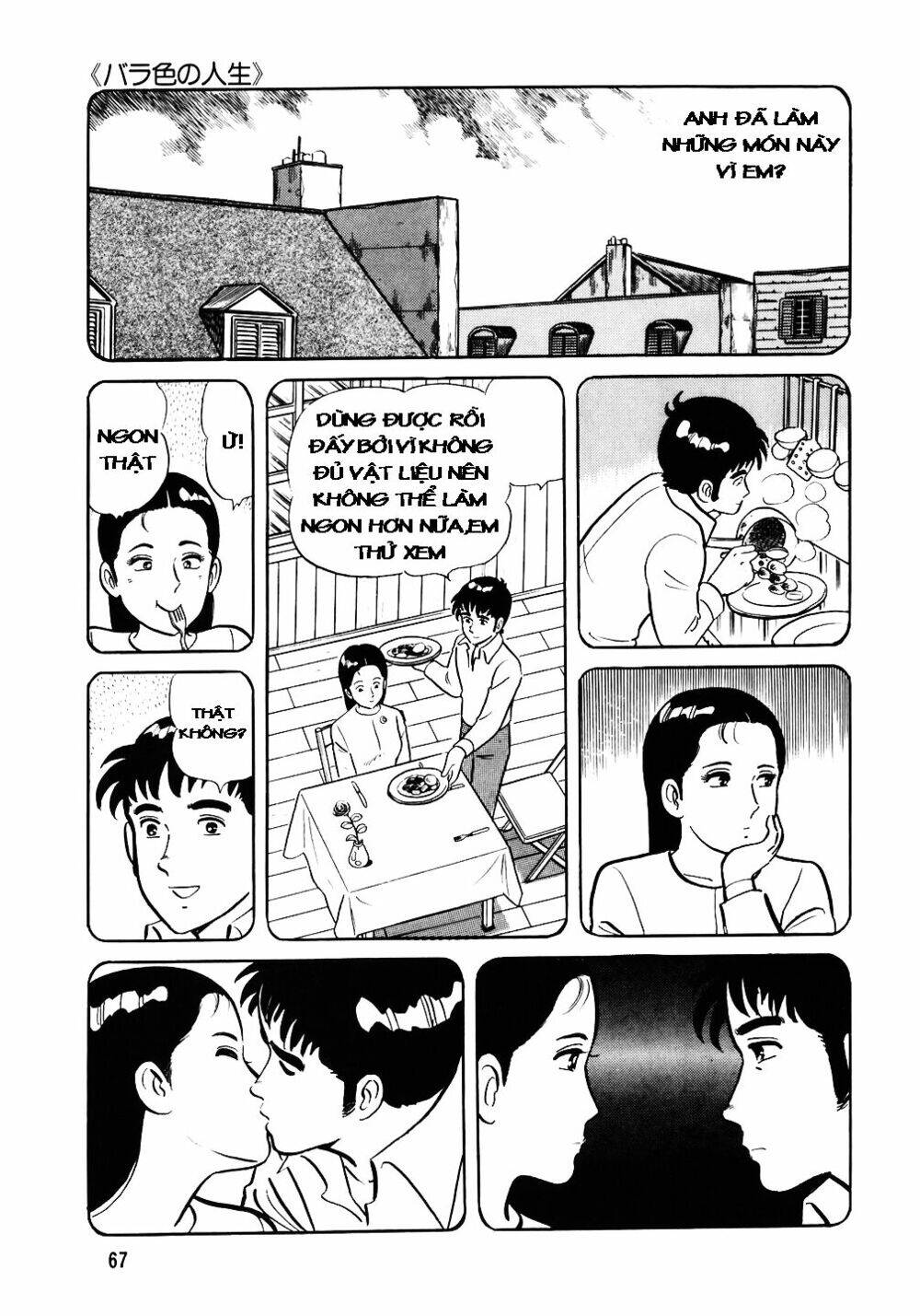 Đầu Bếp Trứ Danh Chapter 27 - 13