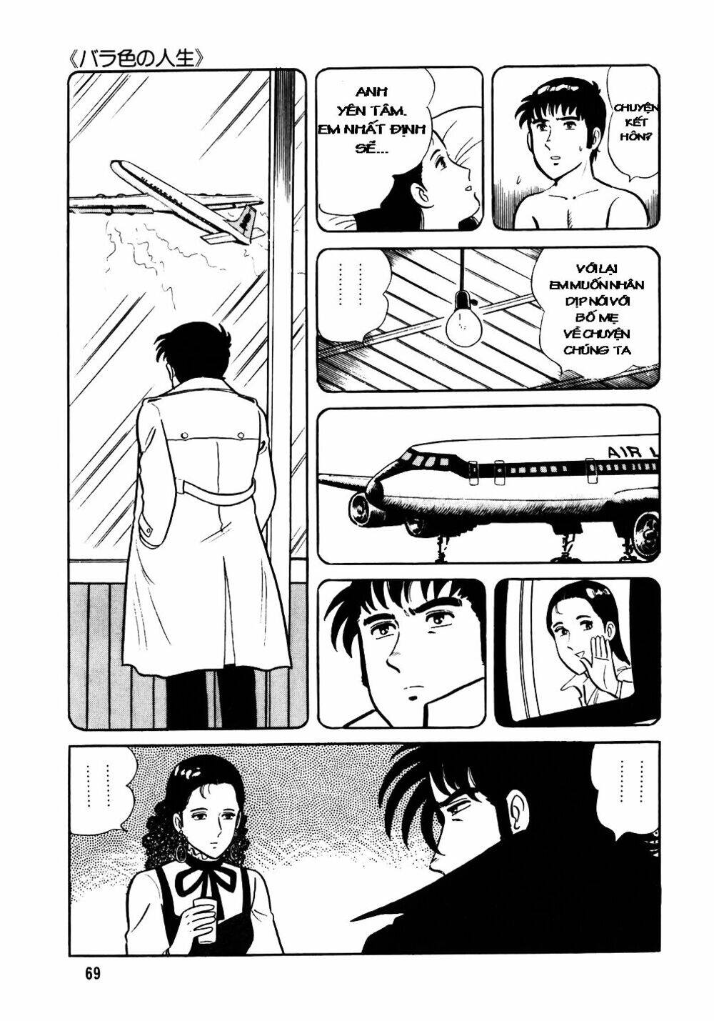 Đầu Bếp Trứ Danh Chapter 27 - 15