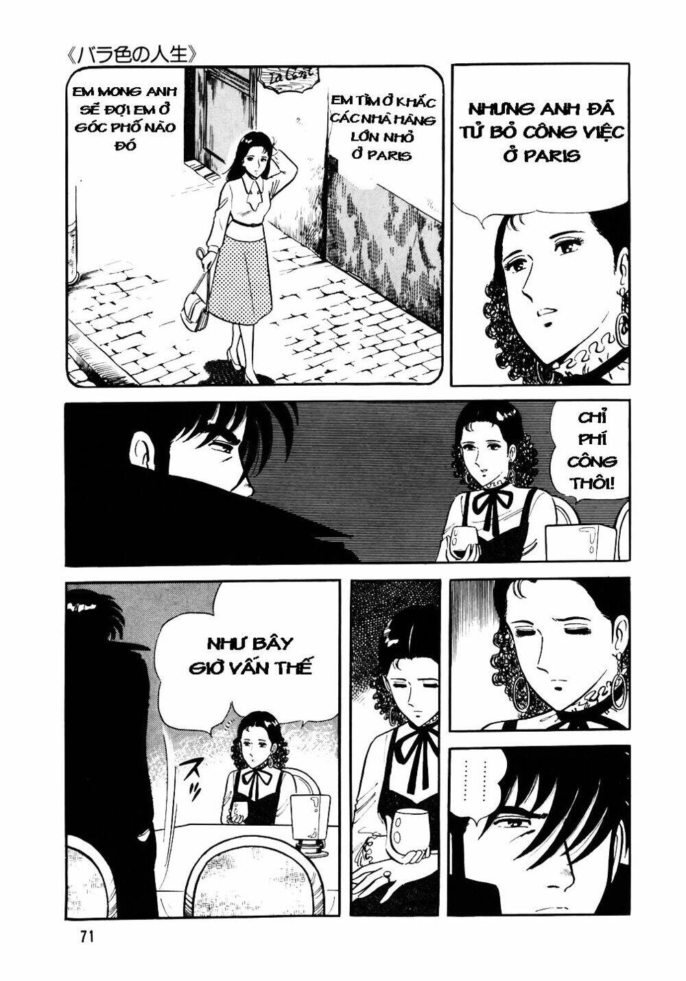 Đầu Bếp Trứ Danh Chapter 27 - 17