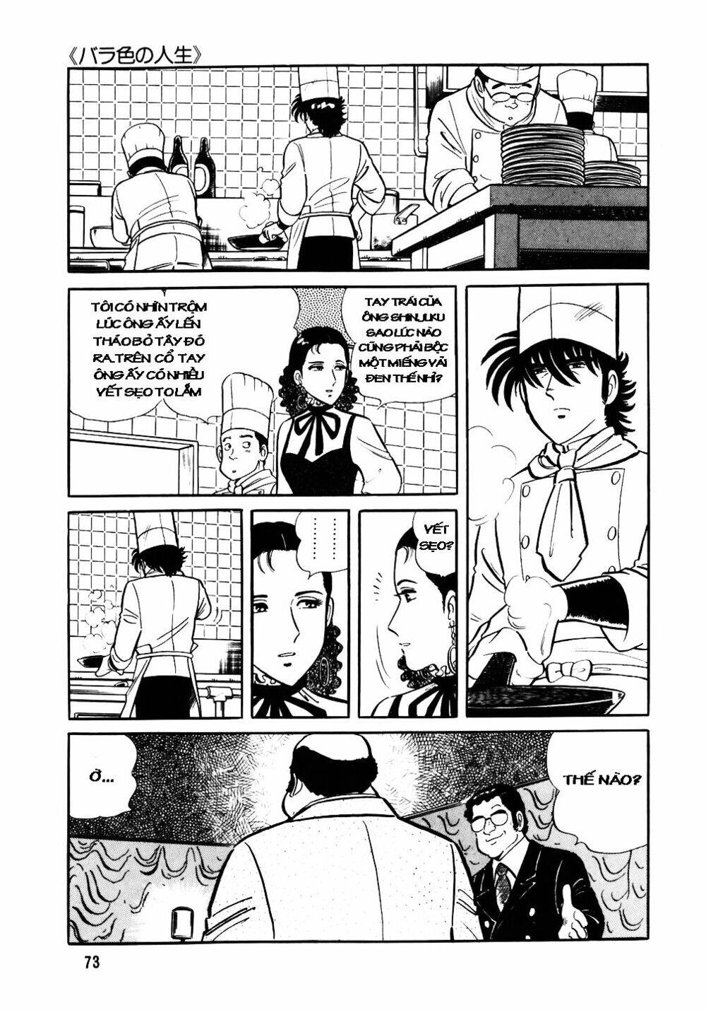 Đầu Bếp Trứ Danh Chapter 27 - 19