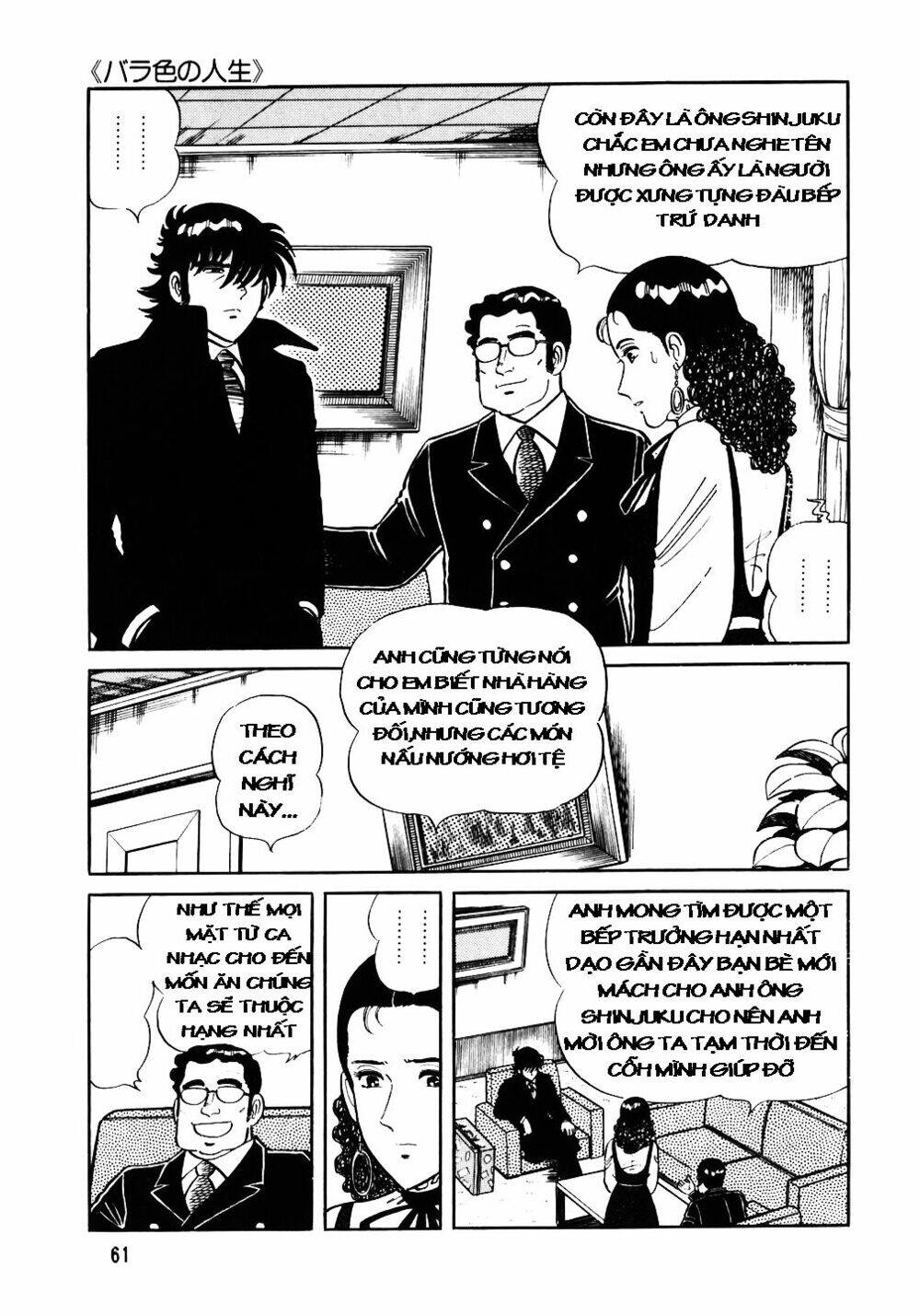 Đầu Bếp Trứ Danh Chapter 27 - 6