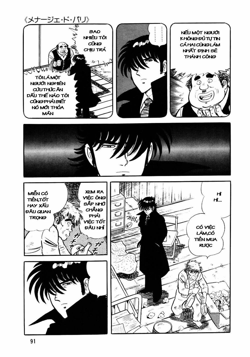 Đầu Bếp Trứ Danh Chapter 28 - 13