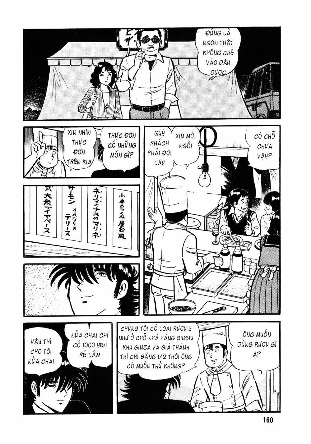 Đầu Bếp Trứ Danh Chapter 31 - 6