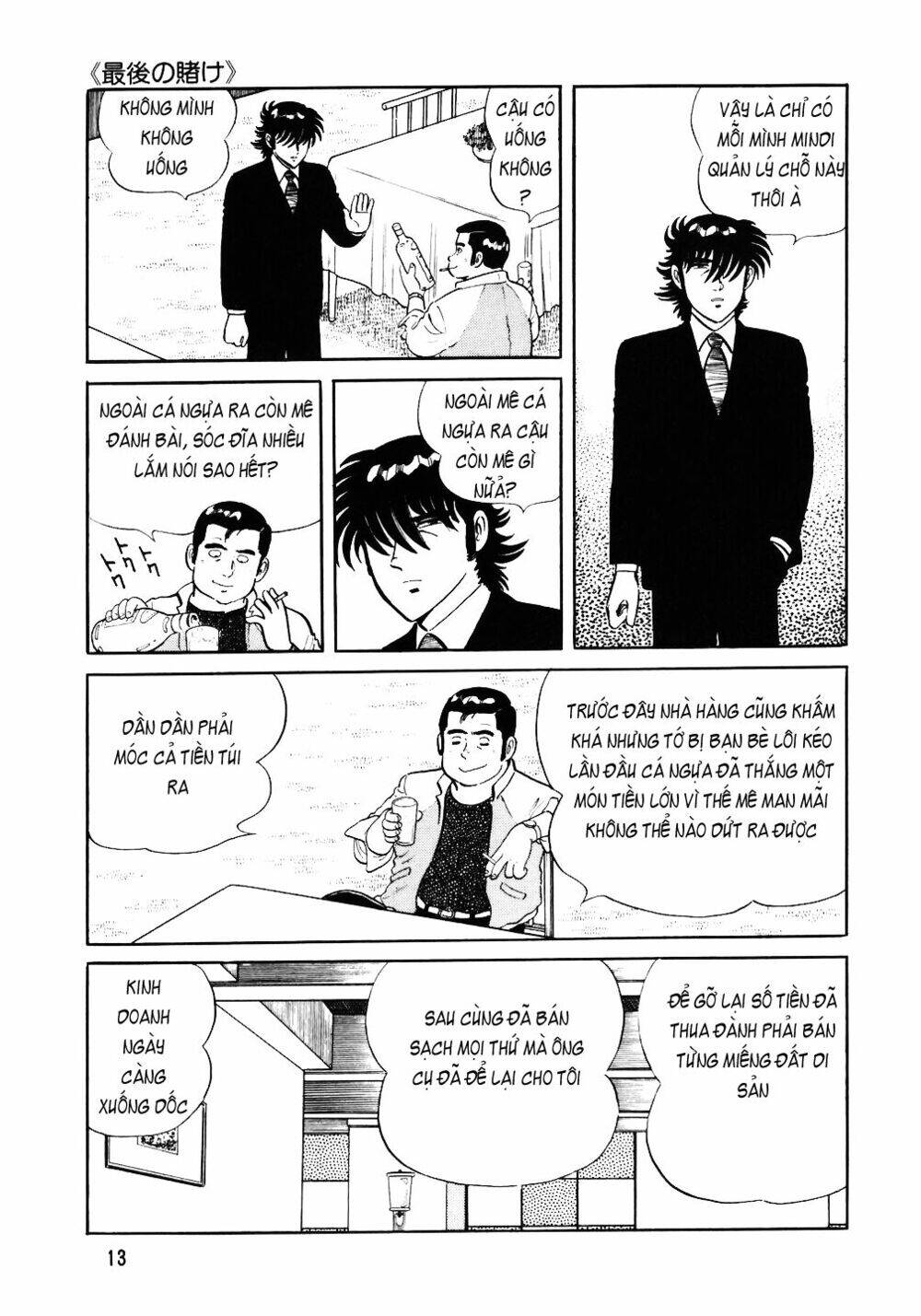 Đầu Bếp Trứ Danh Chapter 33 - 11