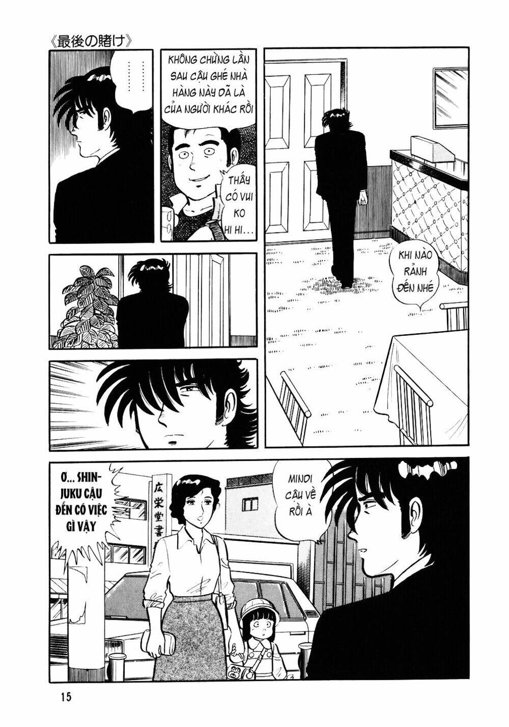 Đầu Bếp Trứ Danh Chapter 33 - 13