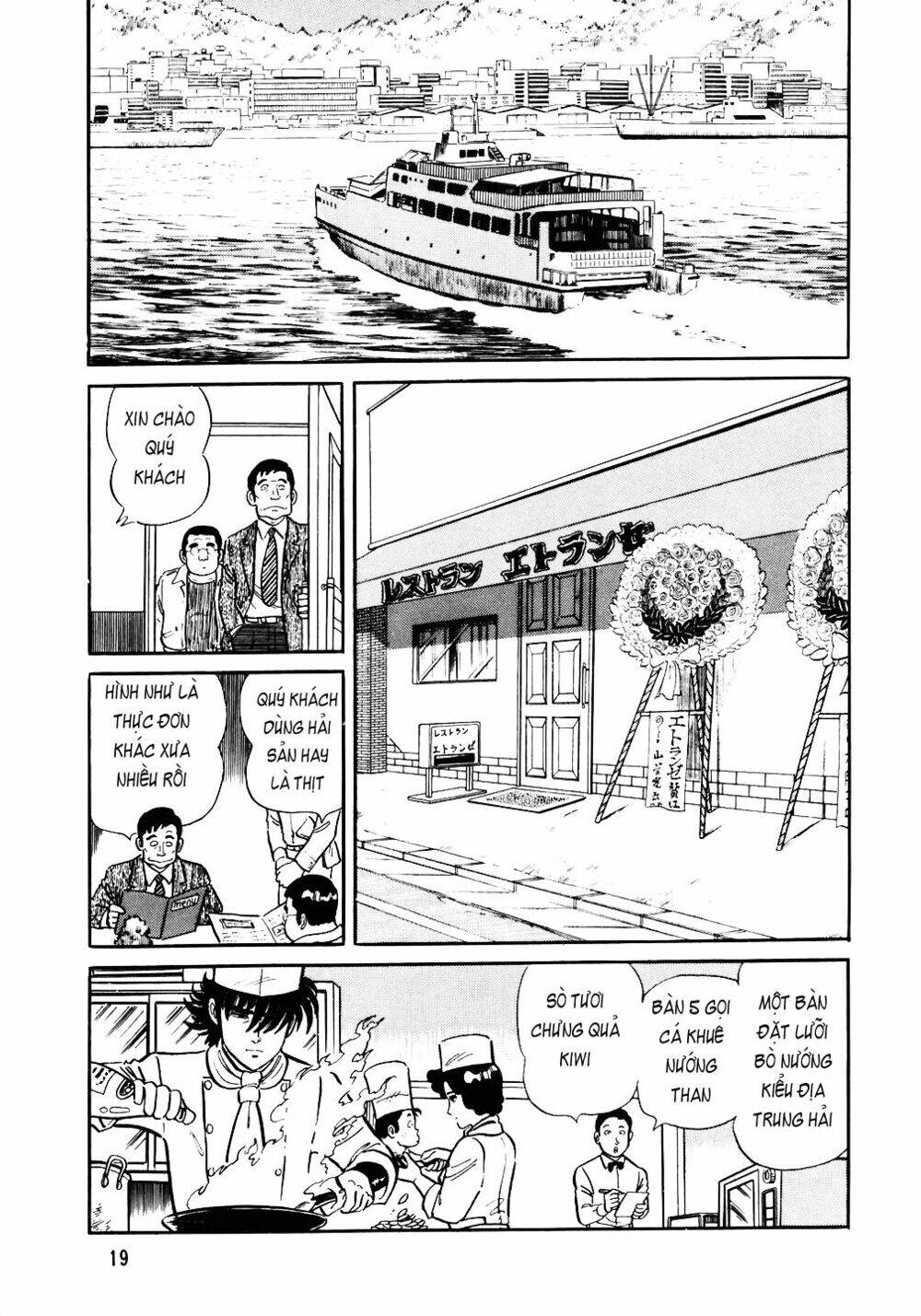 Đầu Bếp Trứ Danh Chapter 33 - 17