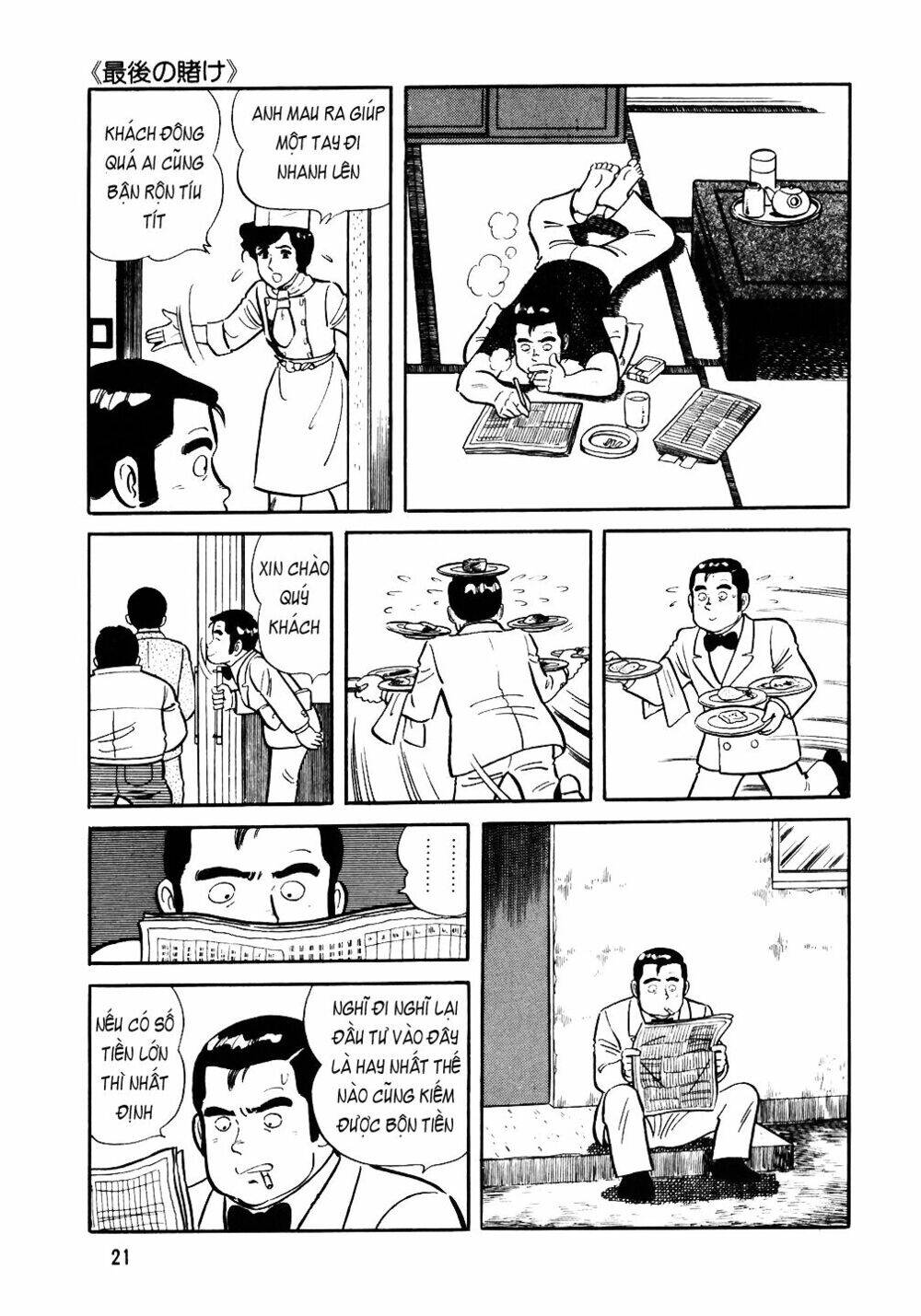 Đầu Bếp Trứ Danh Chapter 33 - 19