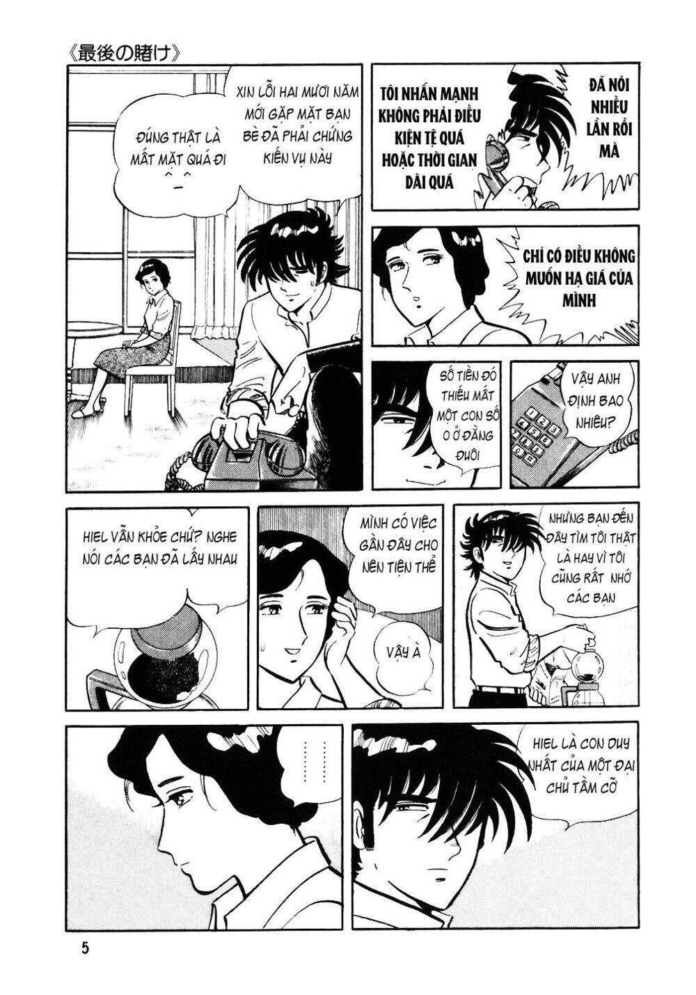 Đầu Bếp Trứ Danh Chapter 33 - 3