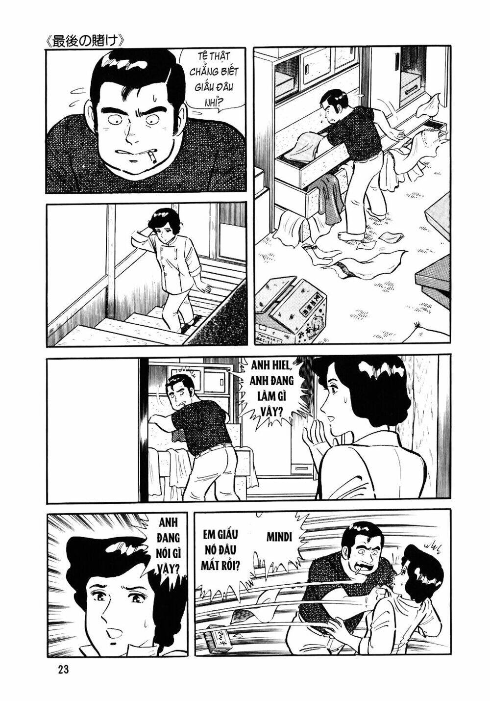 Đầu Bếp Trứ Danh Chapter 33 - 21