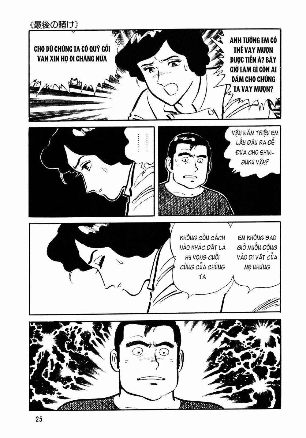 Đầu Bếp Trứ Danh Chapter 33 - 23