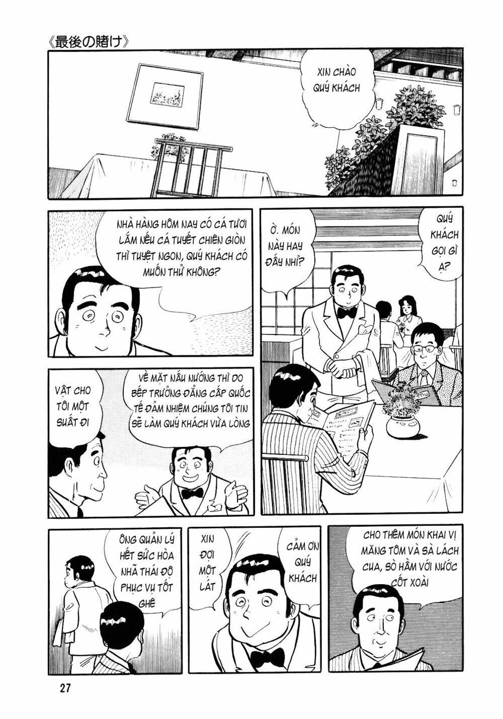 Đầu Bếp Trứ Danh Chapter 33 - 25