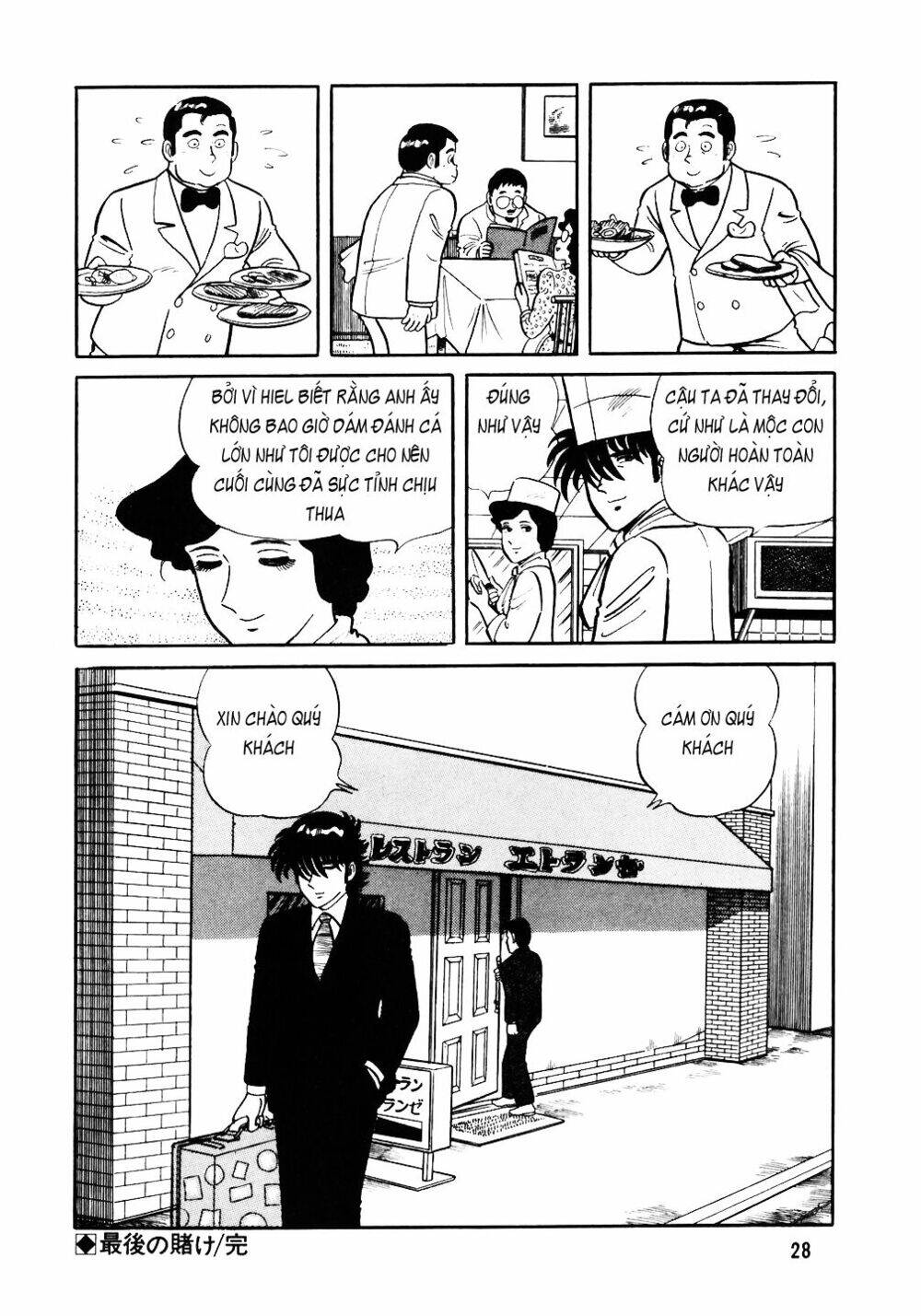 Đầu Bếp Trứ Danh Chapter 33 - 26