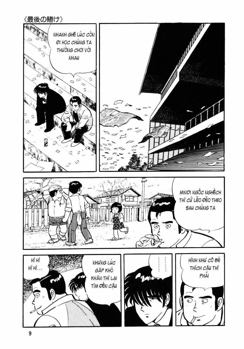 Đầu Bếp Trứ Danh Chapter 33 - 7