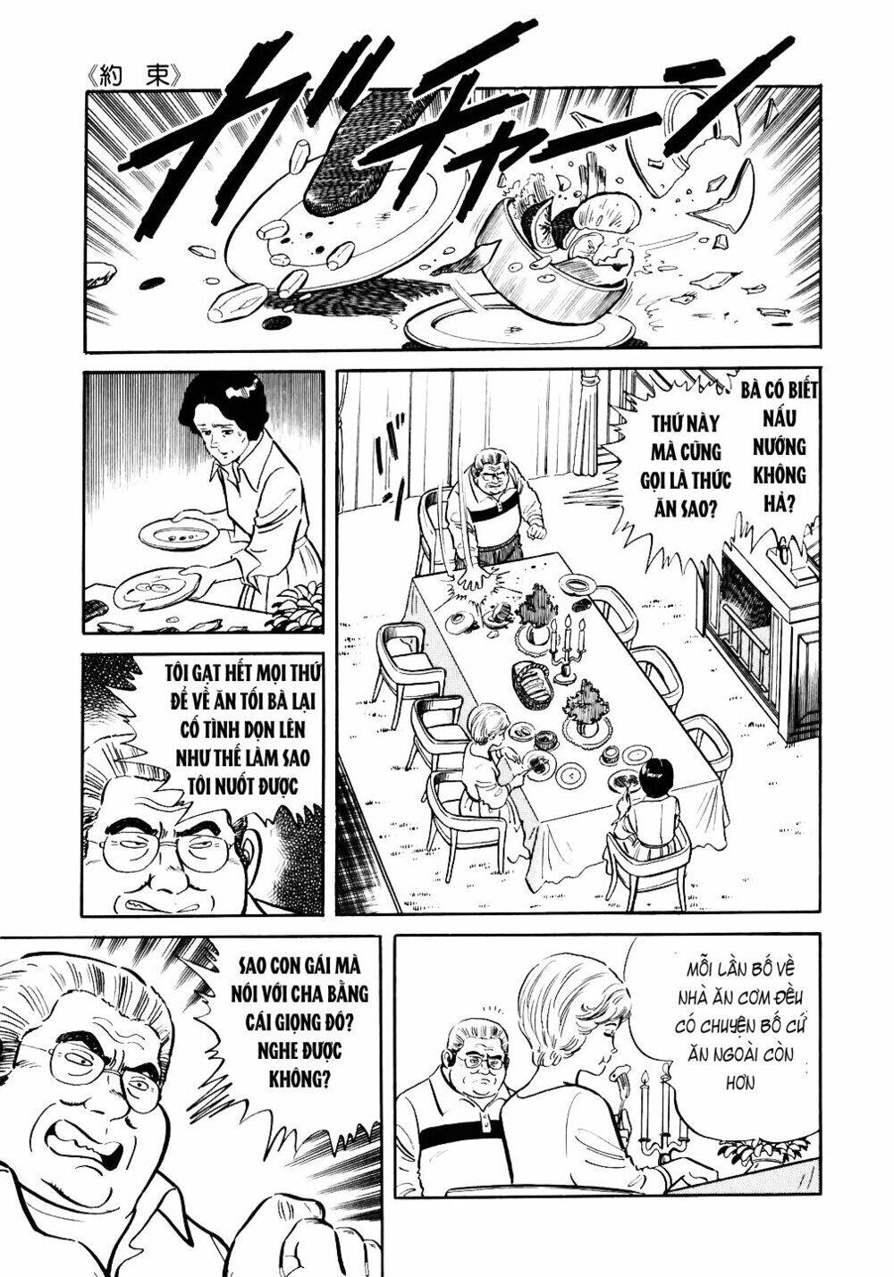 Đầu Bếp Trứ Danh Chapter 34 - 11