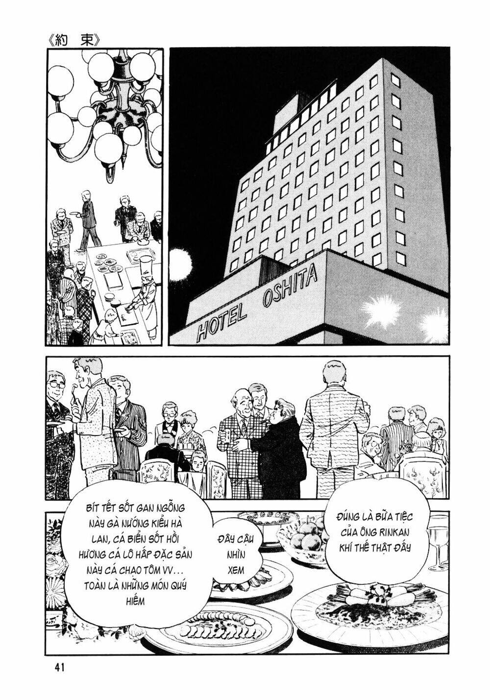 Đầu Bếp Trứ Danh Chapter 34 - 13