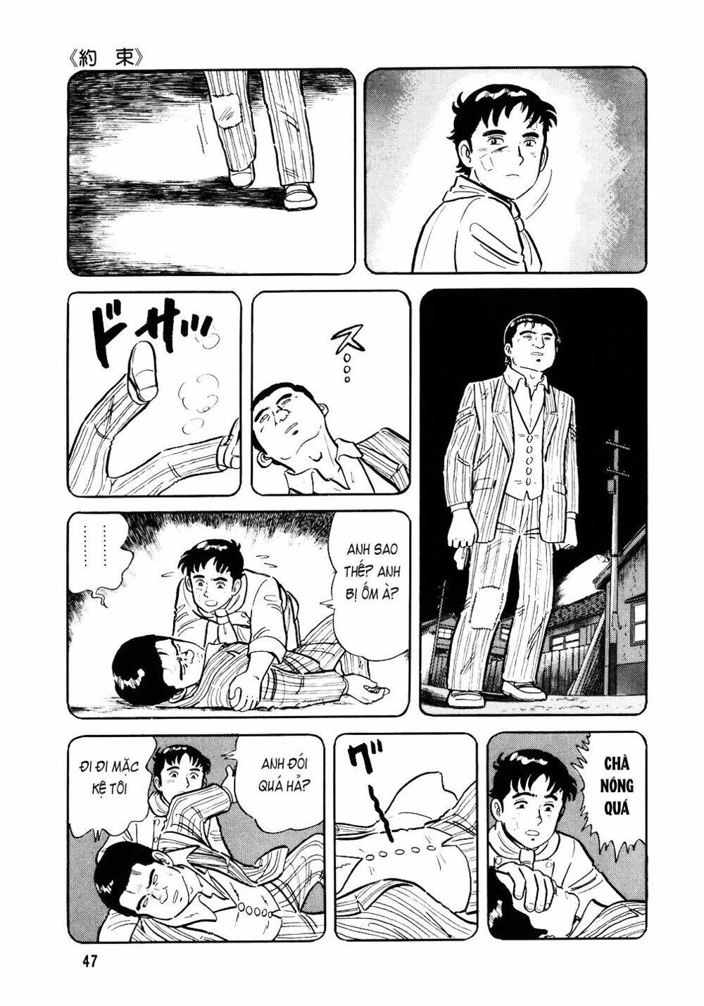 Đầu Bếp Trứ Danh Chapter 34 - 19