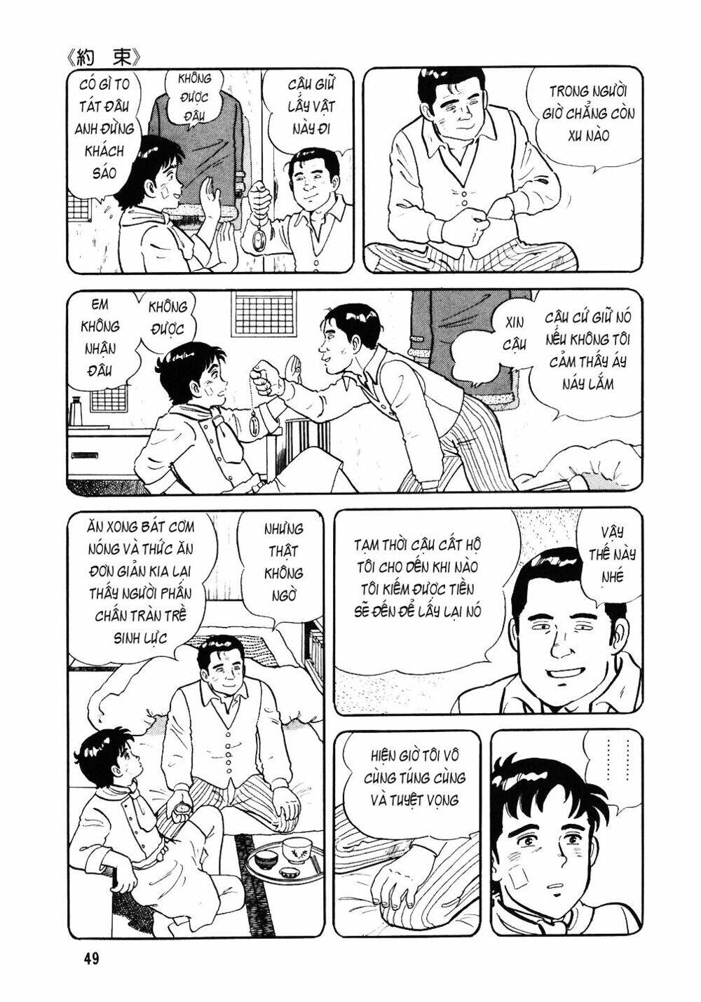 Đầu Bếp Trứ Danh Chapter 34 - 21