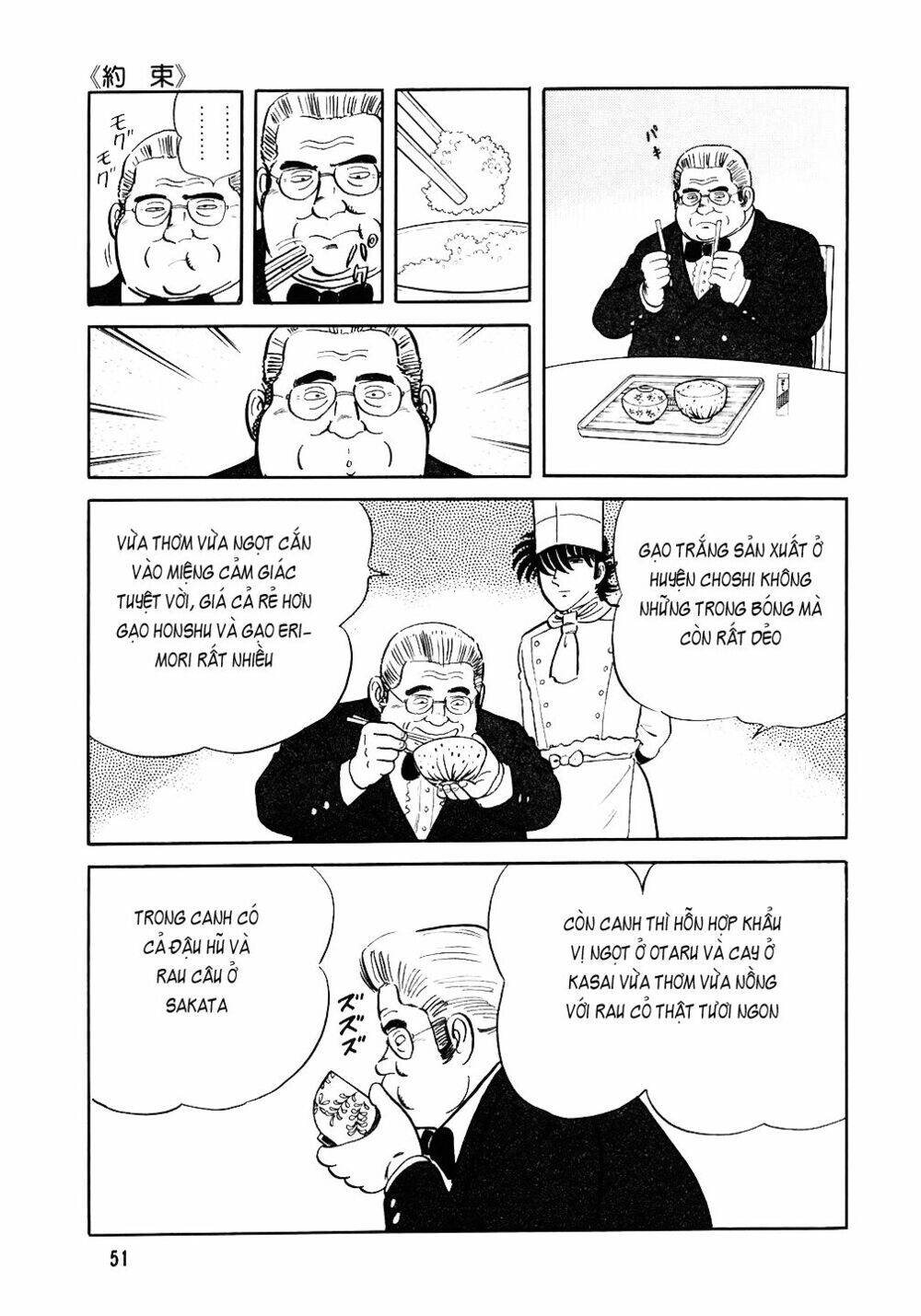 Đầu Bếp Trứ Danh Chapter 34 - 23