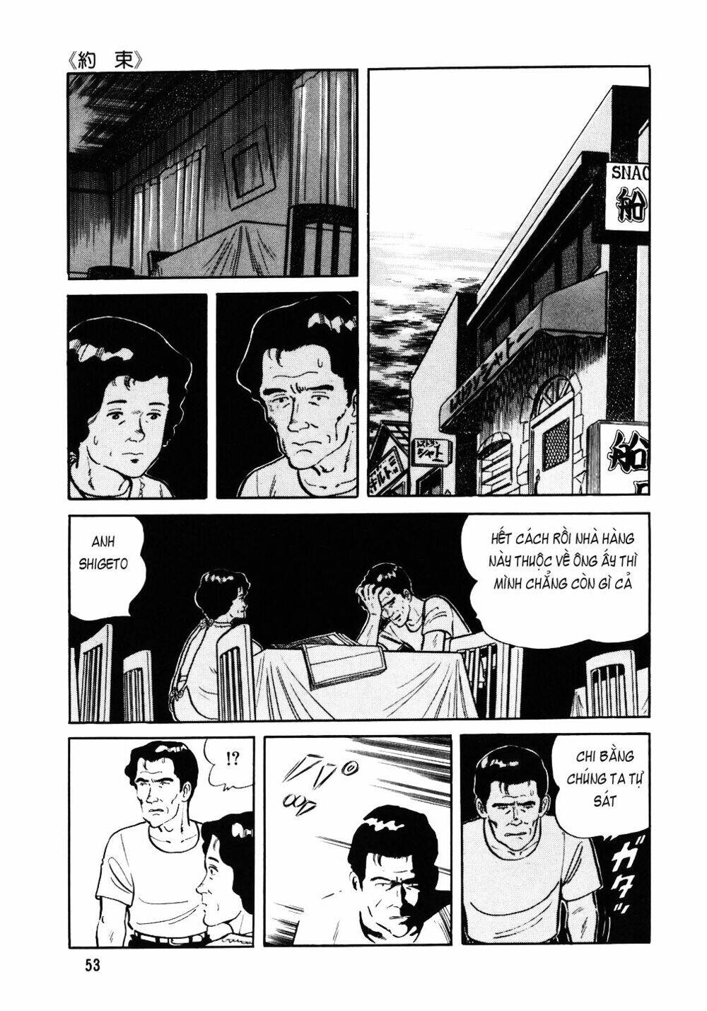 Đầu Bếp Trứ Danh Chapter 34 - 25