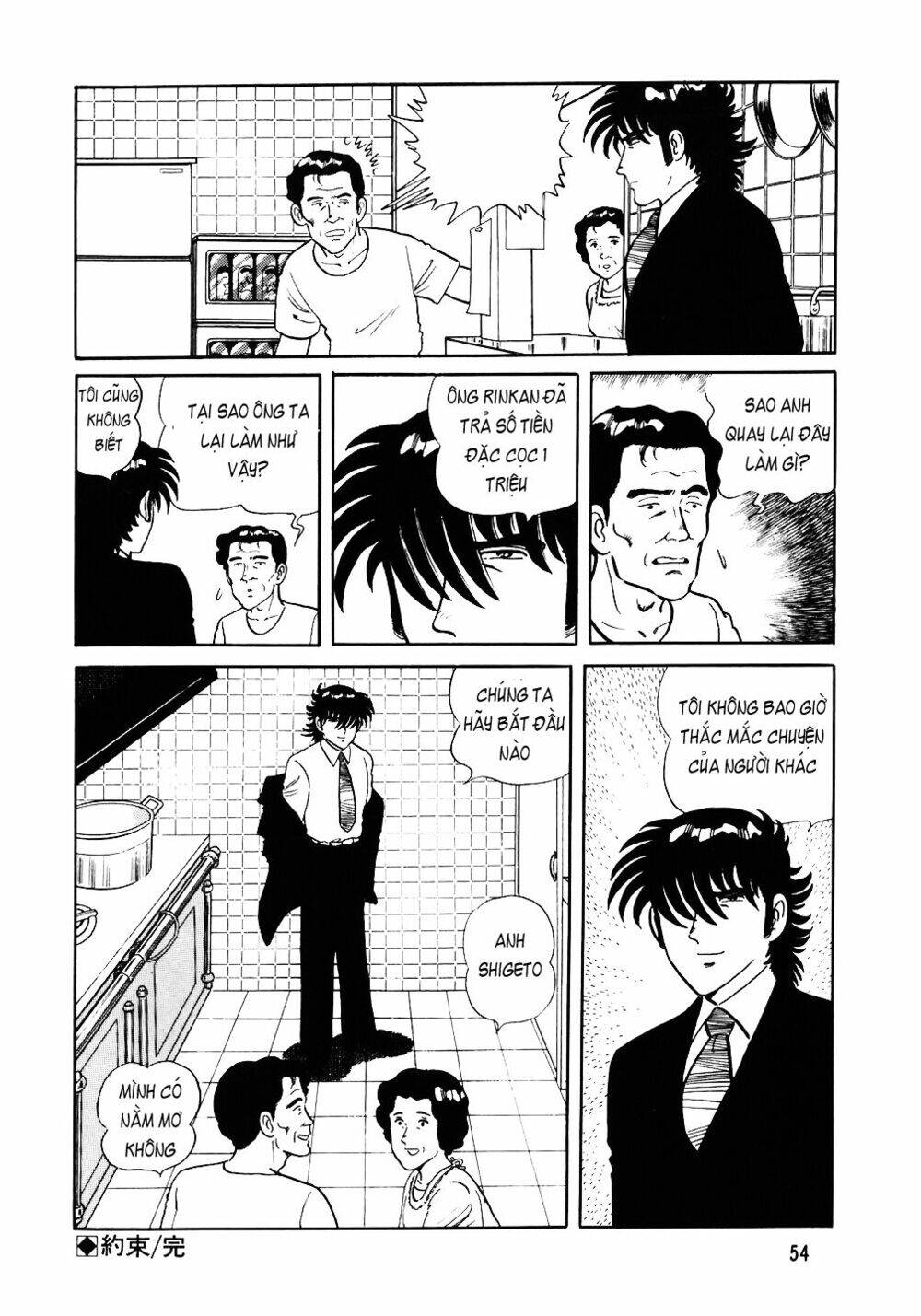 Đầu Bếp Trứ Danh Chapter 34 - 26