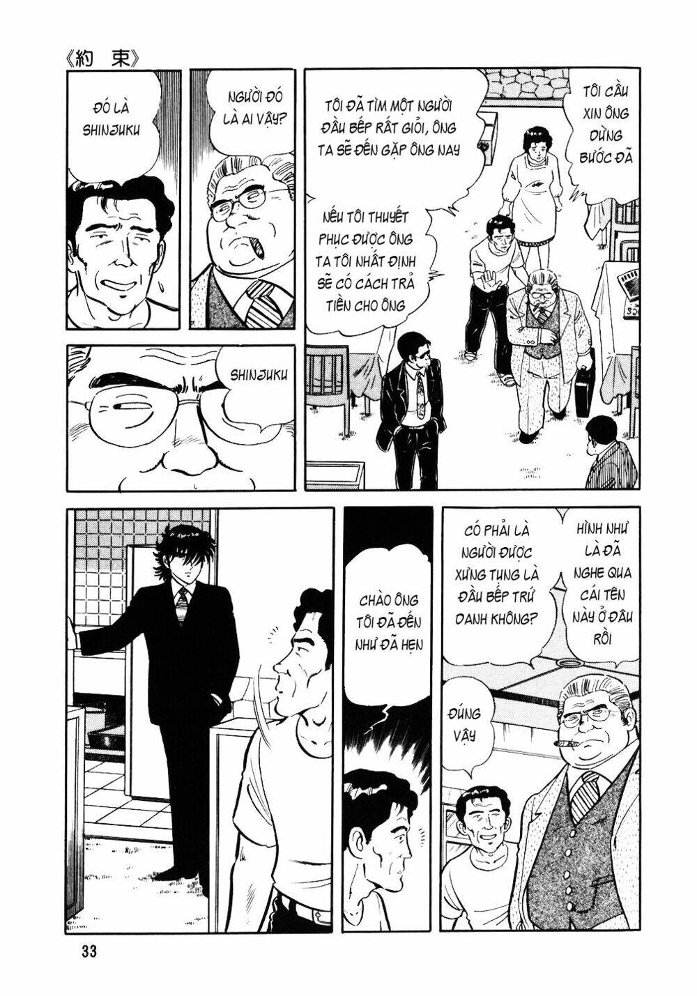 Đầu Bếp Trứ Danh Chapter 34 - 5