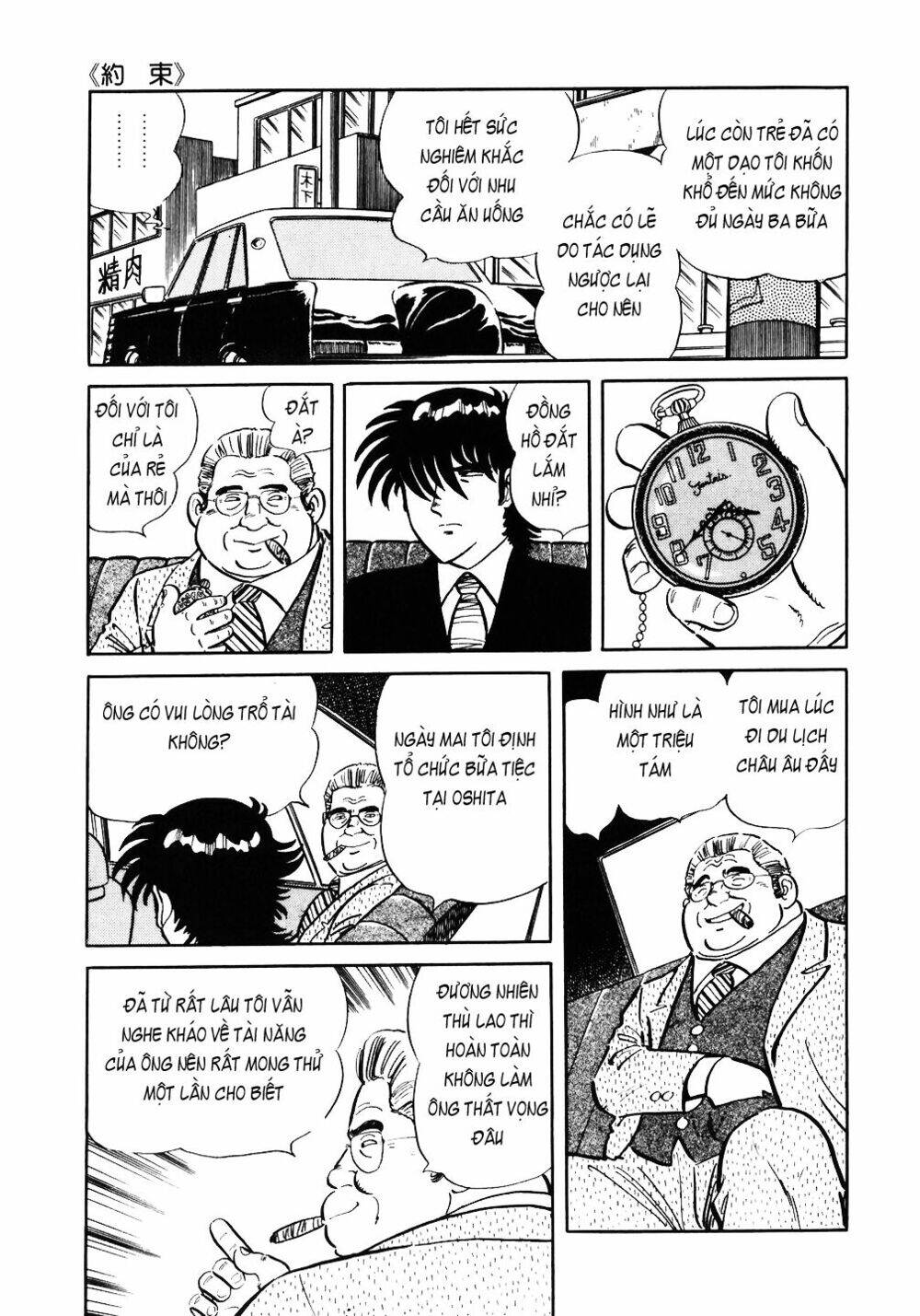 Đầu Bếp Trứ Danh Chapter 34 - 9