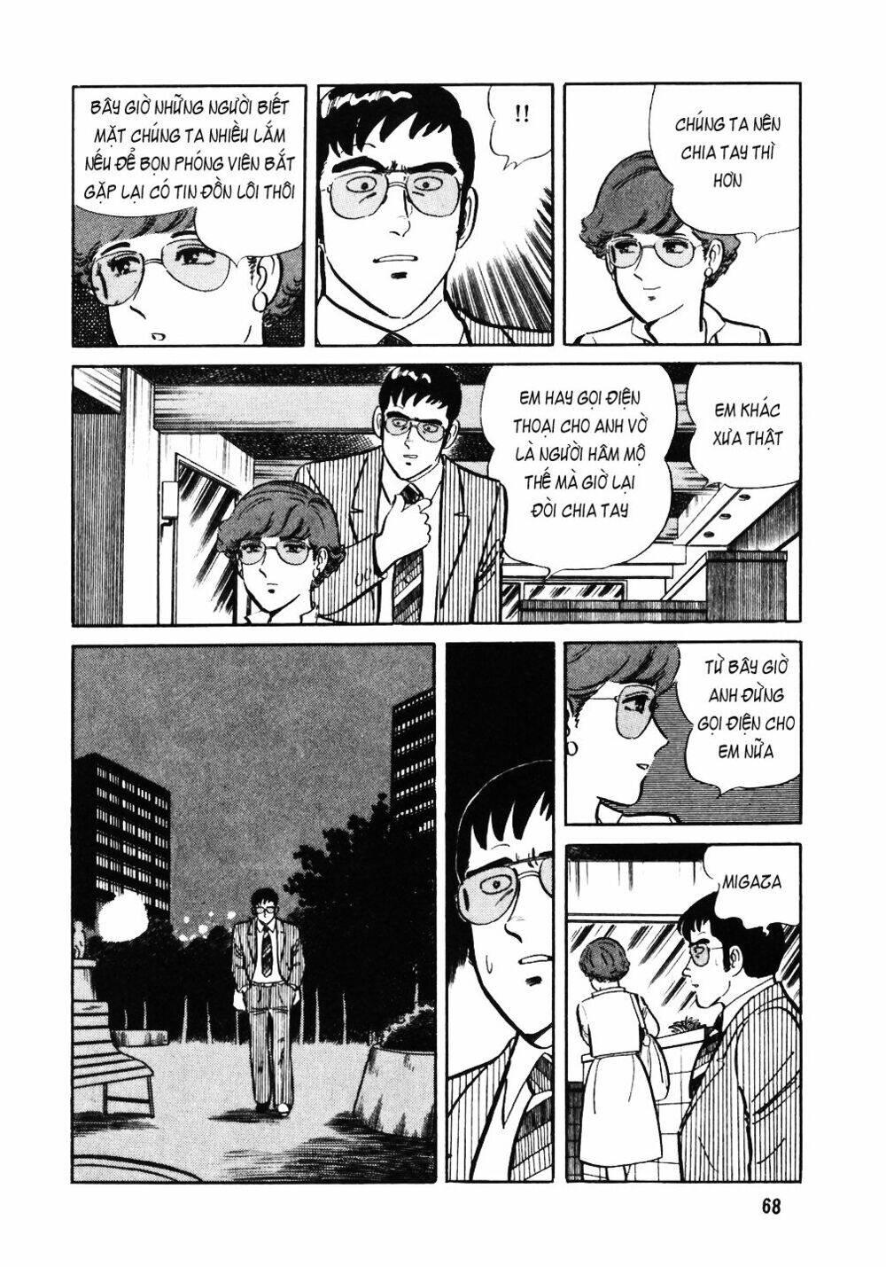 Đầu Bếp Trứ Danh Chapter 35 - 14