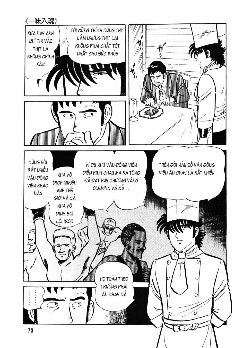 Đầu Bếp Trứ Danh Chapter 35 - 19