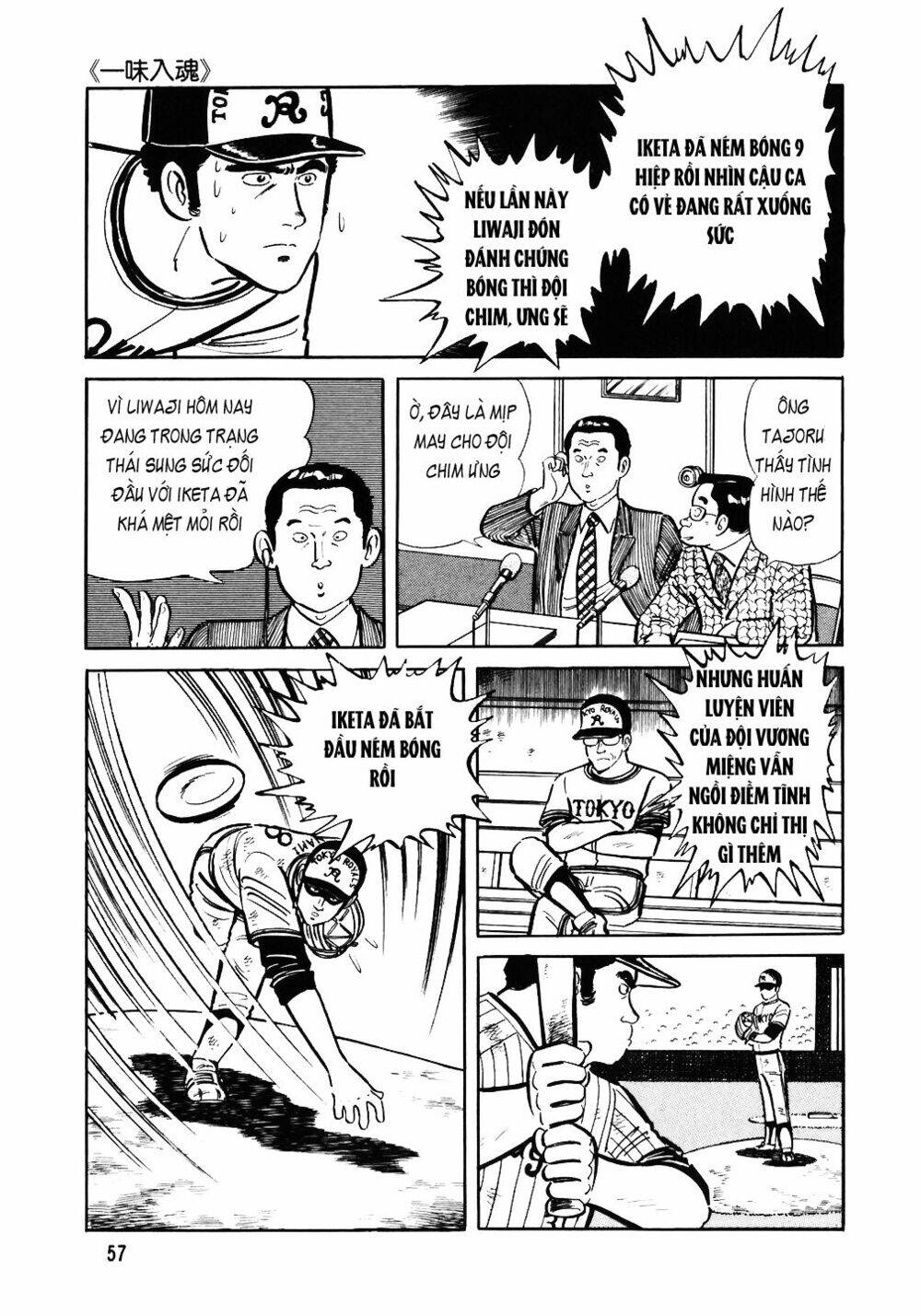 Đầu Bếp Trứ Danh Chapter 35 - 3