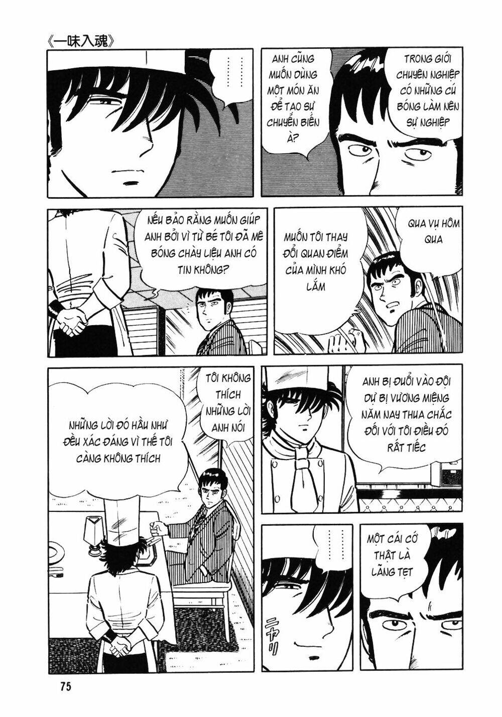 Đầu Bếp Trứ Danh Chapter 35 - 21