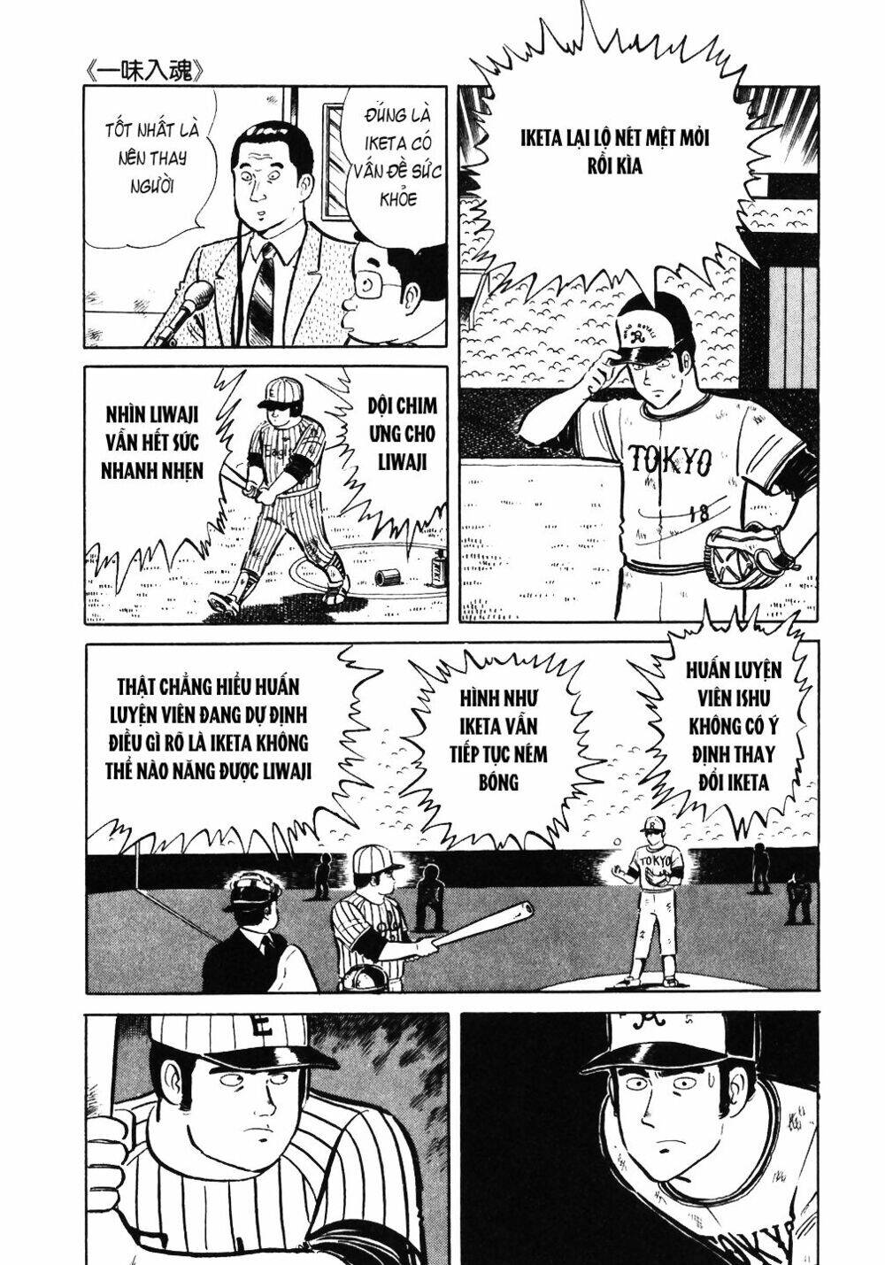 Đầu Bếp Trứ Danh Chapter 35 - 23