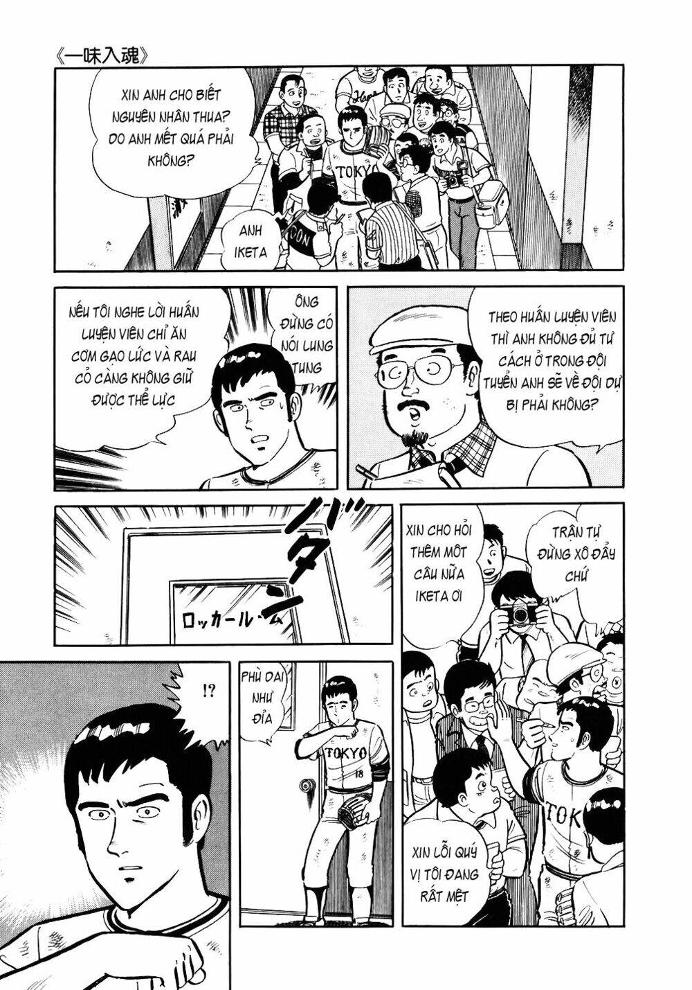 Đầu Bếp Trứ Danh Chapter 35 - 5