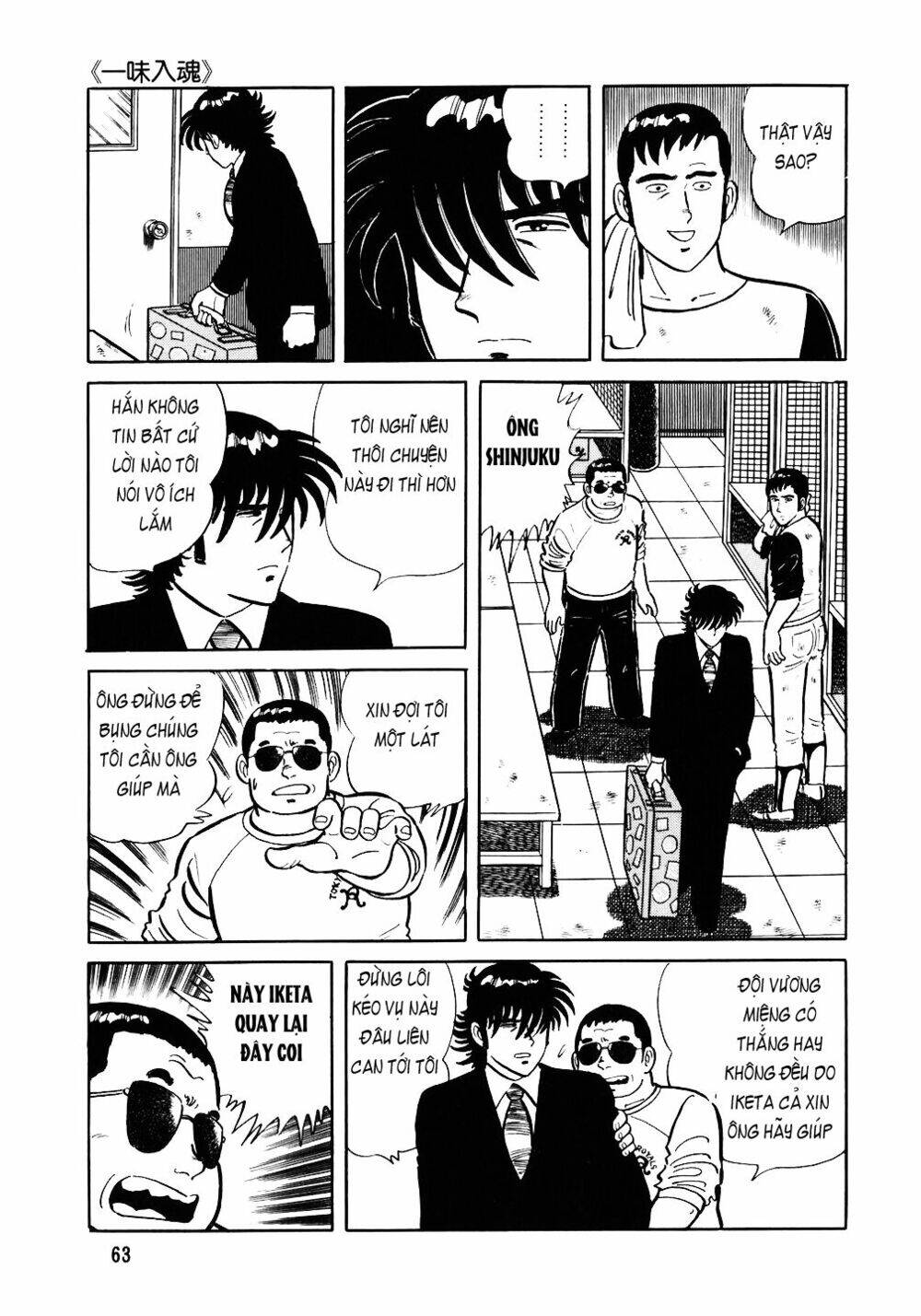 Đầu Bếp Trứ Danh Chapter 35 - 9