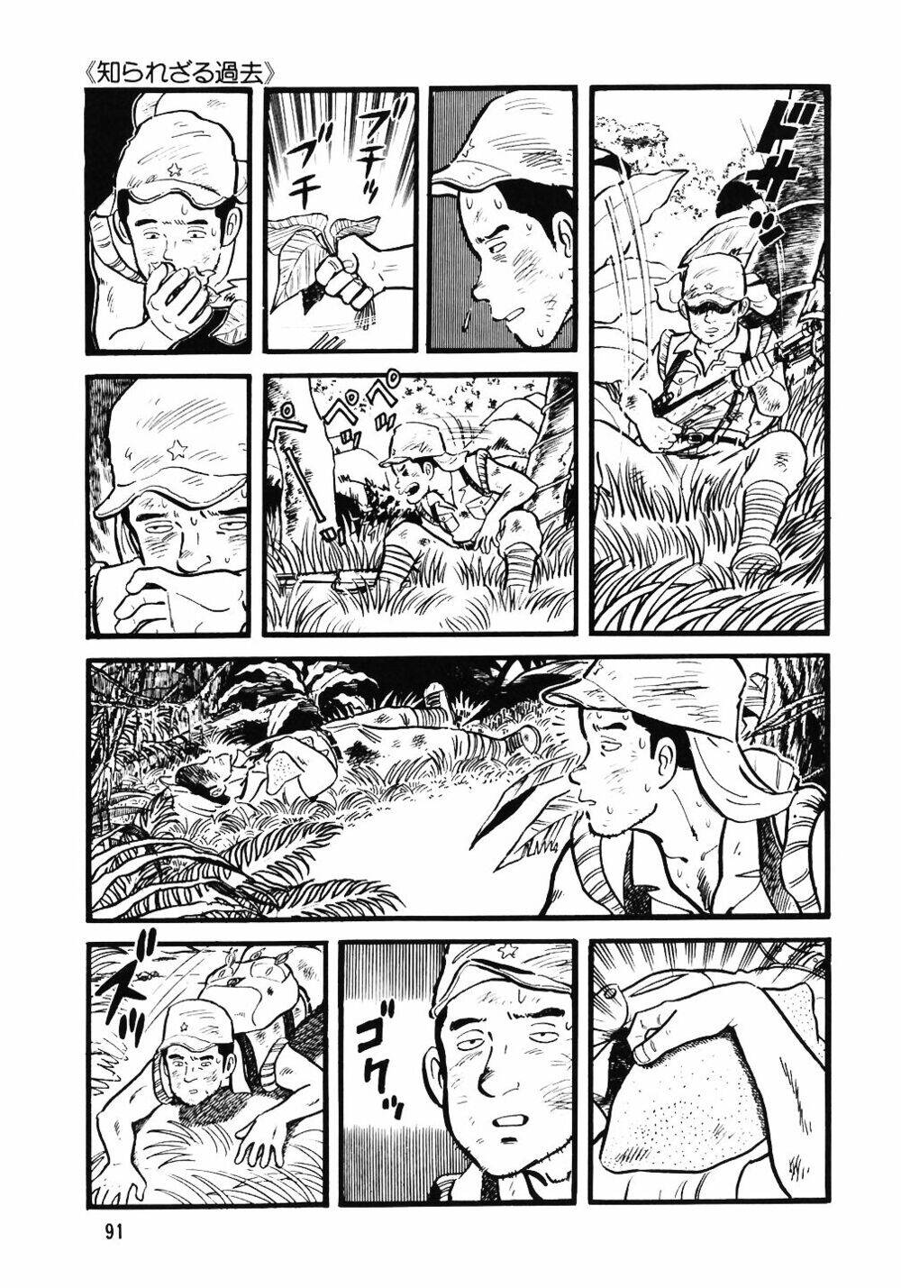 Đầu Bếp Trứ Danh Chapter 36 - 14