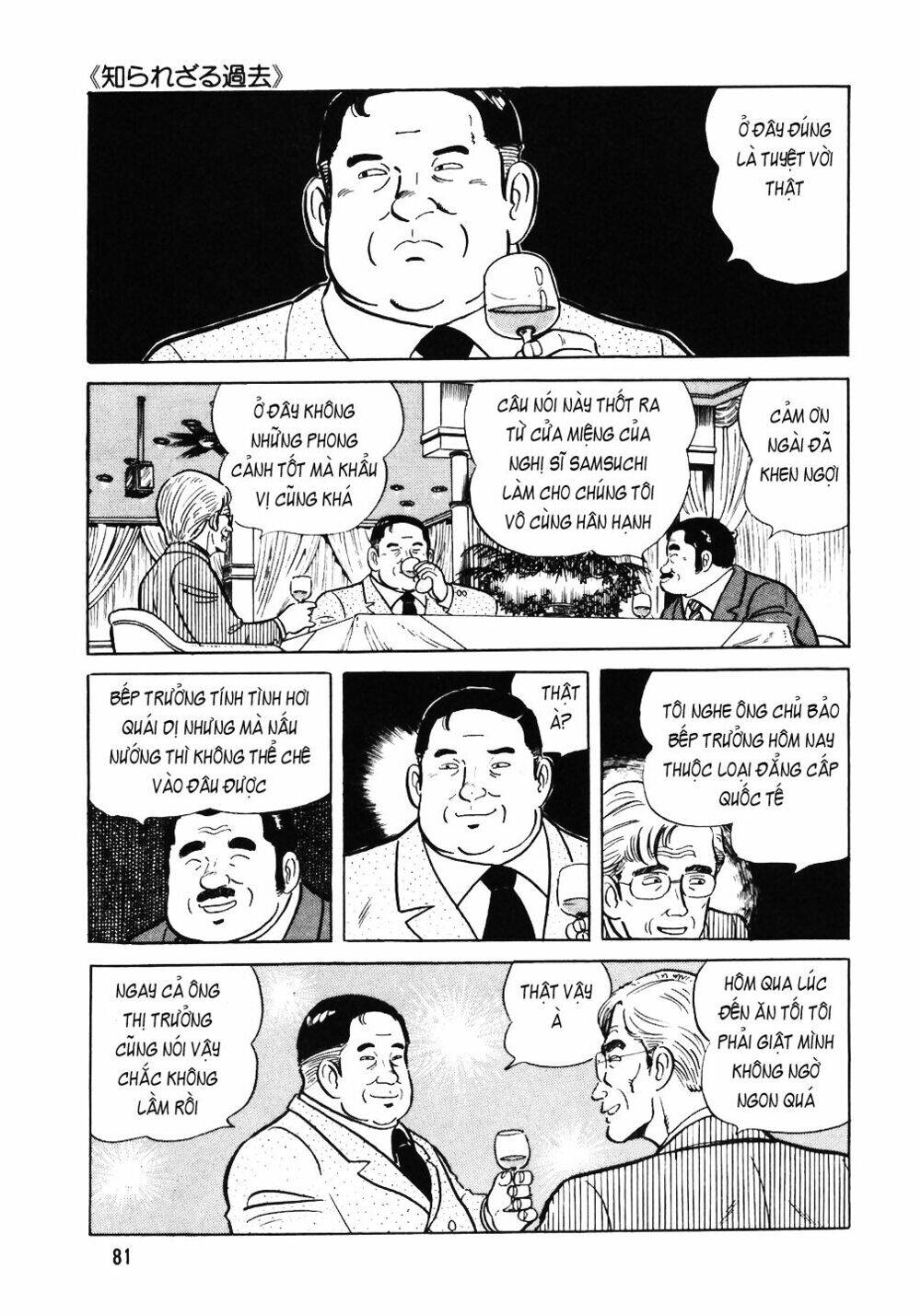 Đầu Bếp Trứ Danh Chapter 36 - 4