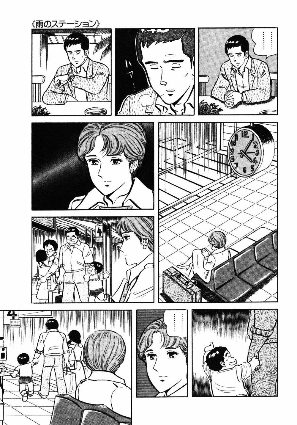 Đầu Bếp Trứ Danh Chapter 37 - 11