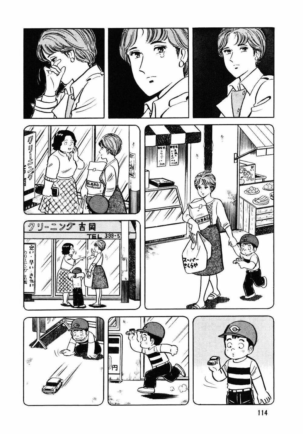 Đầu Bếp Trứ Danh Chapter 37 - 12