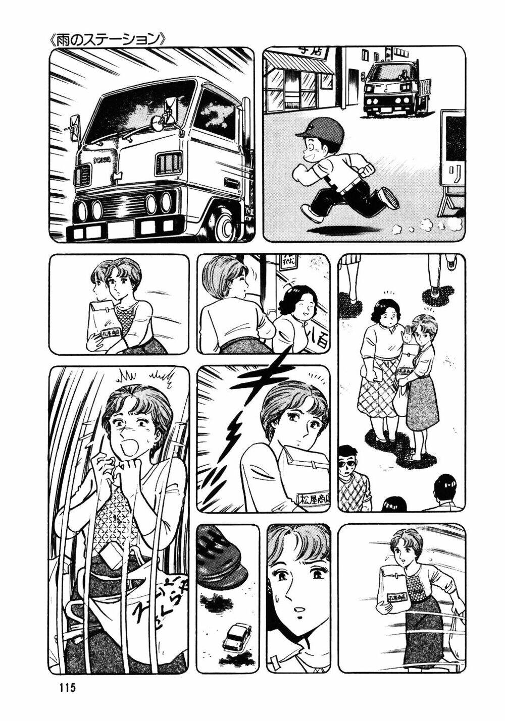 Đầu Bếp Trứ Danh Chapter 37 - 13